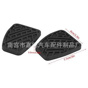 Nissan Rogue Sport Qashqai Rubber Brake Clutch Pedal Pads 6x7.7x0.9cm Car <b>Interior</b> <b>Accessories</b> - Product Image 1