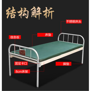 Lit d'hôpital à plateau plat, lit à plateau plat en acier inoxydable pour les salles médicales, lit médical général pour les cliniques. - Product Image 3