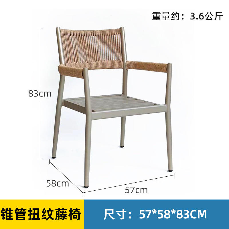 Silla de ratán torcida de tubo cónico único [Sin cojín]