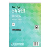 Papier de copie couleur blanc épaissi 230g Colorways A4 100 feuilles/rame papier de copie couleur bricolage