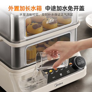 Midea Electric Food Steamer MZ-ZGC302352KS Stainless Steel Digital Control Tiered Steam <b>Cooker</b> With <b>Timer</b> - Product Image 2