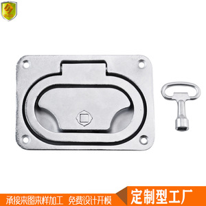 Herrajes y Accesorios para Yates y Autocaravanas: Manijas para Cabina de Barco, Anillos de Agarre, Clips para Piso, Cubiertas de Cubierta, Manijas para Escotillas - Cerraduras para Muebles - Product Image 5