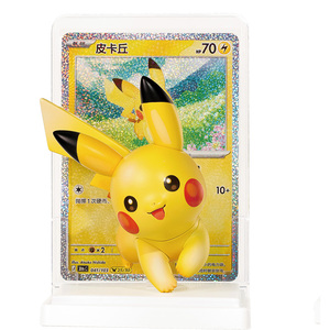 PREORDINA il Set di <span class=keywords><strong>Figure</strong></span> Pokémon Dream Art per il 30° Anniversario: Singola Figura Pikachu Casuale con Carta e Bustine Versione SC - Product Image 4