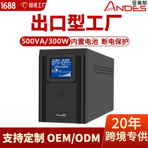 Andes <b>Ups</b> Power Supply Rt500 Line Interactive Single Phase <b>For</b> <b>Computer</b> With Overvoltage Overcurrent Protection - Product Image 3