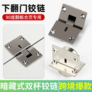 Charnière dissimulée à 90 degrés JIUFA HY-3231 pour portes d'armoires, réglage par vis intégré - Product Image 5