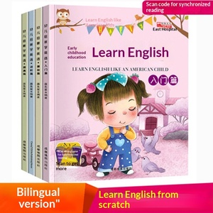 Libro Illustrato in Inglese per l'Apprendimento dei Bambini, Tutti e 4 i Libri Audio per l'Insegnamento Precoce, 4-8 Anni, Cartaceo - Product Image 2