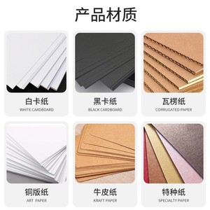 Caja de Cartón Blanca Personalizada, Caja Plegable Cuadrada para Cosméticos, 250 g/m², Múltiples Colores, Logotipo Imprimible, Origen Zhejiang - Product Image 5