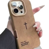 Coque de téléphone en TPU à motif croisé simple pour 16PROMAX, compatible avec 15/14/13, protection 360°, peinte par pulvérisation