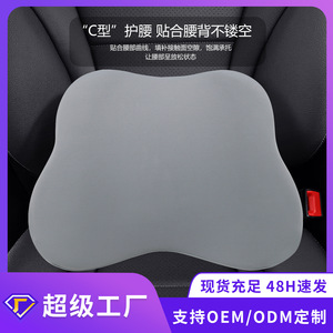 Electric Lumbar Support Car Seat <b>Cushion</b> Rectangle Dark Gray Black Light Gray <b>Back</b> Massage Four Seasons Use - Product Image 5