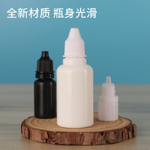 ขวดหยอดตา (5/10/15/20 มล.) สีขาว ป้องกันแสง ปลายแหลม ขวดหมึก ขวดบีบสำหรับบรรจุเม็ดสี - Product Image 4