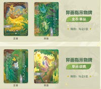 YS Jeu de cartes à collectionner Jardin secret Coffret cadeau Pack booster de carte d'art alternatif exclusif Jetons Boîte de cartes postales de collection