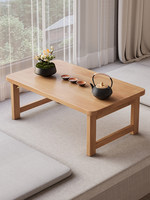 Table basse pliable minimaliste moderne en bois d'hévéa massif, sans assemblage, pour la maison, petit bureau bas de salle à manger