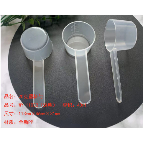 Cuchara dosificadora de polvo de 20g/40ml