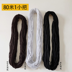 Cordon en coton Hongzun 80m torsadé doux 5-8mm pour emballage et accessoires vestimentaires - Product Image 1