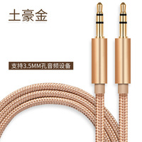 Câble audio auxiliaire fiable de haute qualité, connecteur mâle 3 broches mâle, connecteur 3,5 mm, conducteur en cuivre pur, charge rapide 3A, tressé