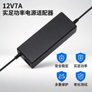Jingruian <b>12V</b> 7A Power <b>Adapter</b> DC Output US Plug Built-in Heat Sink for LED Lights Water Pumps Monitoring Systems - Product Image 5