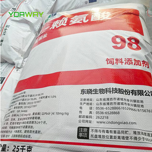 Кормовая аминокислота лизин гидрохлорид, лизин сульфат: цена в Китае для птицеводства - Product Image 3