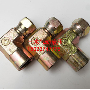 Raccord coudé en acier au carbone pour plieuse de tuyaux hydrauliques, résistant aux hautes températures pour équipements mécaniques - Product Image 1