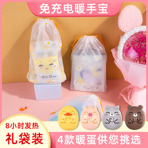 Cute Cartoon Hand Warmer Disposable Portable <b>Heat</b> <b>Pack</b> Manual Activation For Hands - Product Image 3