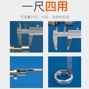 Mitutoyo de China, 0-150 mm, Tipo Delgado No Diferencial 530-101 - Product Image 4