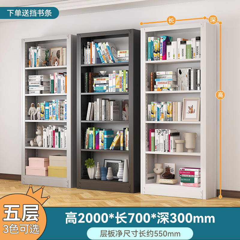 Cadre principal à cinq couches de 0,7 m de long [2 m de haut, couleur blanche par défaut]