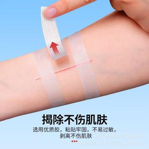 Cinta médica reductora de tensión sin sutura 5.5*10, cinta quirúrgica estéril de un solo uso para la fijación de cicatrices postoperatorias - Product Image 3