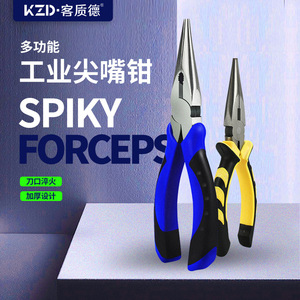 Needle Nose Pliers 200 Mm Industrial Grade Anti Slip Handle Wire Cutting Tool - Product Image 5