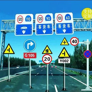 Panneaux de signalisation routière Shunyi 45*60 avec film réfléchissant pour autoroute, route rurale, sécurité routière, travaux, avertissement, interdiction de circulation de véhicules - Product Image 1