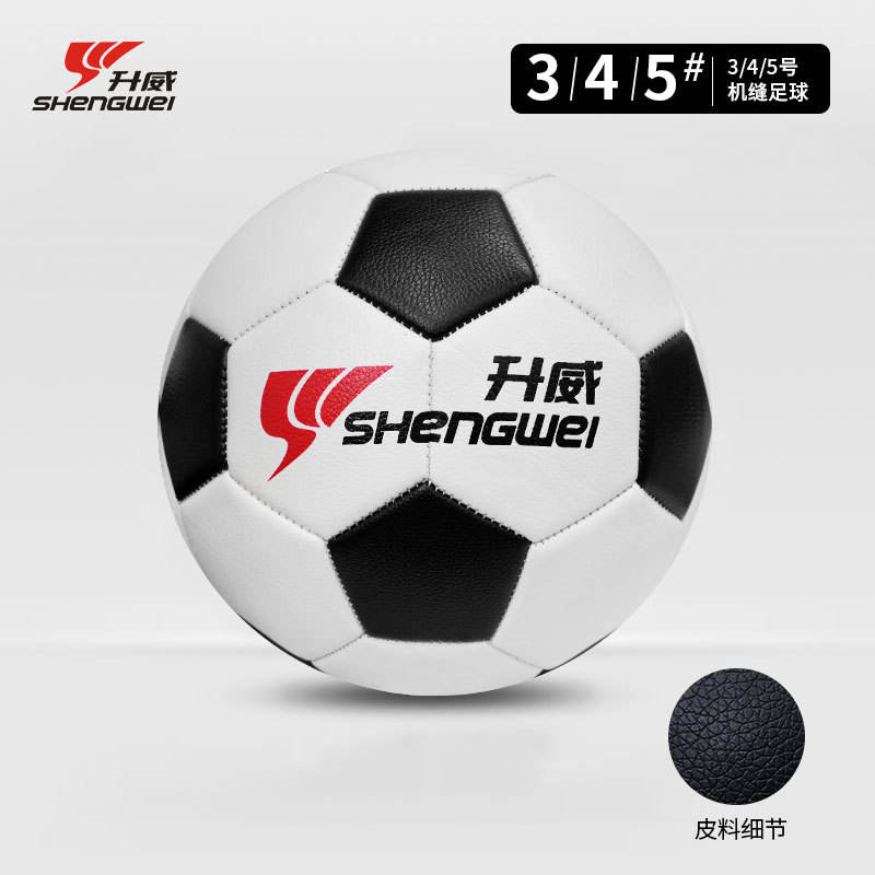 [machine sewing] cowhide pattern black and white blocks