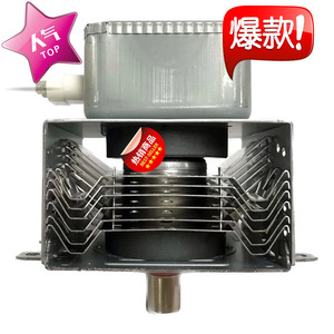 Magnetron pour four à micro-ondes 2M248K, transmetteur d'alimentation industrielle refroidi par air - Product Image 2