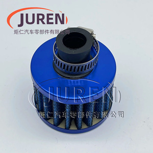 Filtre à air Juren Ht35 bleu 12 mm en forme de champignon pour modification automobile - Product Image 1
