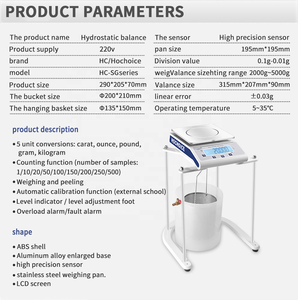 เครื่องชั่งน้ำหนักแบบดิจิตอลอิเล็กทรอนิกส์ความแม่นยำสูง 0.01 กรัม สำหรับวัดความถ่วงจำเพาะและความหนาแน่น - Product Image 4