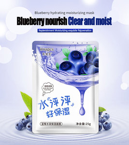 Mascarillas Faciales al por Mayor, Imágenes de Mascarillas Nutritivas de Arándanos, <span class=keywords><strong>la</strong></span> <span class=keywords><strong>Mejor</strong></span> <span class=keywords><strong>Mascarilla</strong></span> Facial <span class=keywords><strong>Hidratante</strong></span> para Piel Seca - Product Image 5