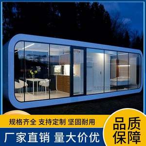 Maison mobile conteneurisée améliorée, capsule, cabine, bureau extérieur, intégration villa, B&B - Product Image 4