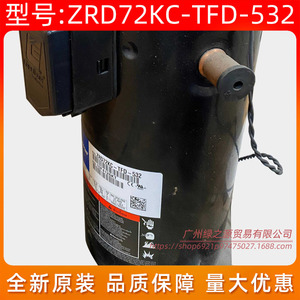 คอมเพรสเซอร์แอร์โคปแลนด์ รุ่น ZRD72KC-TFD-532 แบบสโครล อินเวอร์เตอร์ 6 แรงม้า สำหรับเปลี่ยนซ่อม - Product Image 3