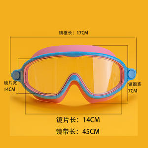 Gafas de natación para niños, lentes de PC, silicona antivaho, para niños y niñas, marco grande, máscara de buceo impermeable YL600 - Product Image 3