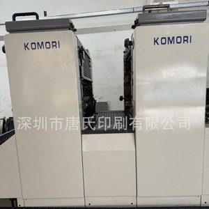 Komori L228 Offset <b>Printing</b> <b>Machine</b> Two-Color 8.5 X 14 In Paper Packaging Equipment - Product Image 4