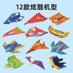 ชุดเครื่องบินกระดาษ Mr. Toys 12 แบบ 36 แผ่น โอริกามิหลากสีสัน สำหรับเด็กอายุ 3 ปีขึ้นไป งานประดิษฐ์ DIY พร้อมคู่มือ - Product Image 2