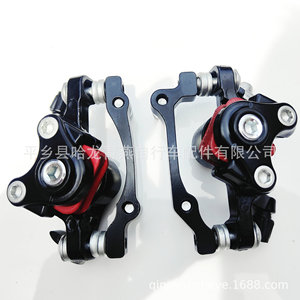 Frenos de Disco Tongli Delanteros y Traseros de 160 mm, Caliper de Aluminio Forjado, Pastillas de Freno para Bicicleta de Montaña - Product Image 4