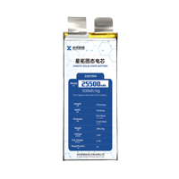 Batterie semi-solide NCM sans anode XINGTO 500Wh/kg haute densité 3.8V 22000mah 25500mah avec temps de vol ultra-long