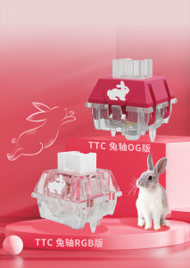 Interrupteur silencieux TTC Rabbit style <span class=keywords><strong>Lego</strong></span>, interrupteur de clavier à échange à chaud, version silencieuse RGB, interrupteur de clavier Rabbit, interrupteur Zodiac 42gf - Product Image 5
