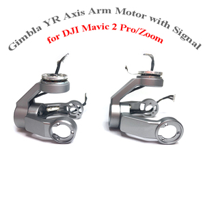 อะไหล่แท้สำหรับ Mavic 2 YR Axis Arm Motor พร้อมสายสัญญาณ สำหรับเปลี่ยน DJI Mavic 2 Pro / Zoom ซ่อมโดรน - Product Image 1