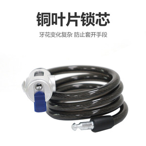 Yueli Bicycle <b>Lock</b> Steel <b>Cable</b> 1.2M Elastic Bend Portable Anti-theft Riding Equipment - Product Image 2