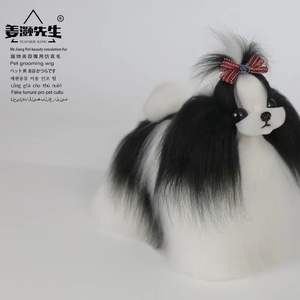 Mr. Jiang Model Hond Pruik <span class=keywords><strong>Shih</strong></span> <span class=keywords><strong>Tzu</strong></span> Full Body Fur Yorkshire Haarmodel Hond Voor Het Verzorgen Van Huisdieren Maltese Lichaam Pruik (Geen Mannequin) - Product Image 2