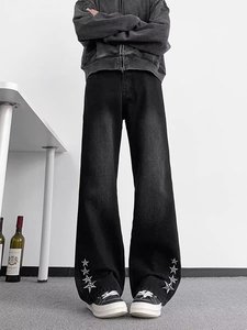 Pantalones Vaqueros para Hombre Leon Hem con Detalle de Borde Lyon, Corte Ajustado, Estilo Urbano Francés - Product Image 3