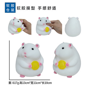 ของเล่นบีบคลายเครียดรูปหนูแฮมสเตอร์ Q-pop น่ารักสุดๆ ทำจากยาง TPR นุ่ม - Product Image 2