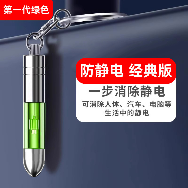 Modelo estándar de una sola lámpara (verde)