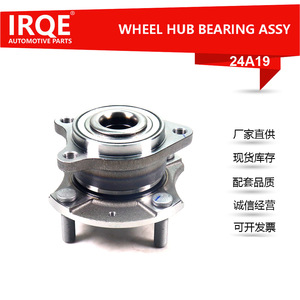 Unité de roulement de roue avant IRQE-24A19 23621898 pour véhicules Wuling Xingchi - Product Image 5