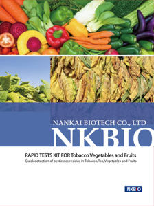 कीटनाशक फोल्पेट रैपिड टेस्ट किट - Product Image 5