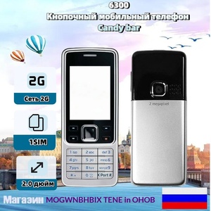 Teléfono móvil 6300 2G GSM, diseño de barra recta con teclas físicas, para estudiantes y personas mayores, tamaño compacto, 1 tarjeta SIM - Product Image 3